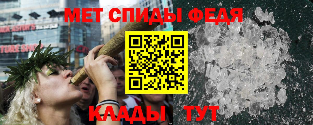 АМФ Розовый  Вход с VPN  АМФЕТАМИН  Волхов  Amphetamine 