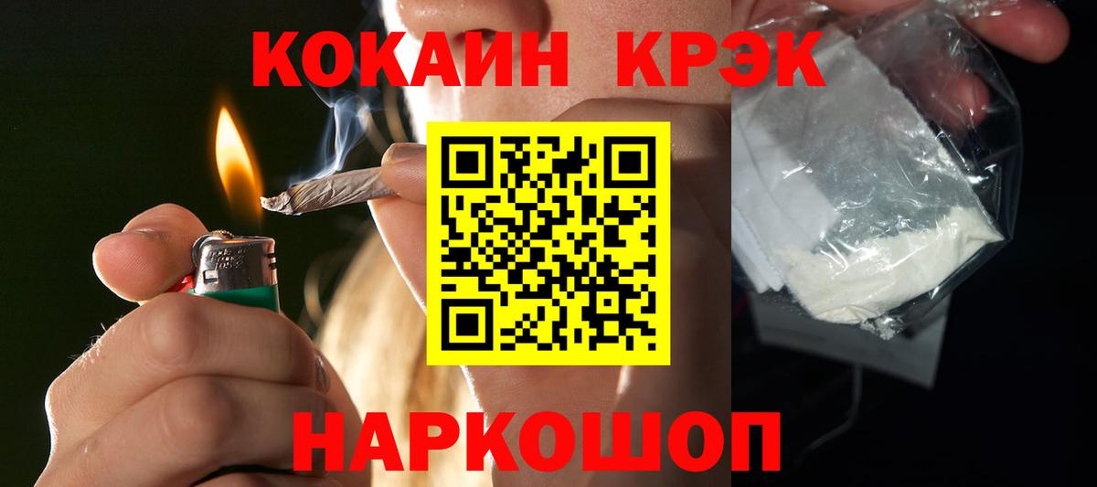 КОКАИН 99% Волхов
