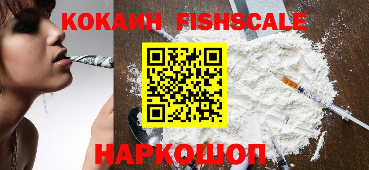 Волхов  COCAIN Перу  Вход с VPN 