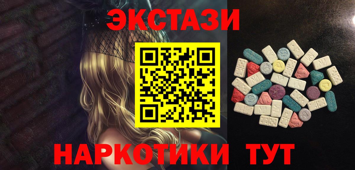 Наркошоп  ГАШ  МАРИХУАНА  COCAIN  Alpha-PVP СК   Мефедрон кристаллы  Волхов  Вход с VPN 