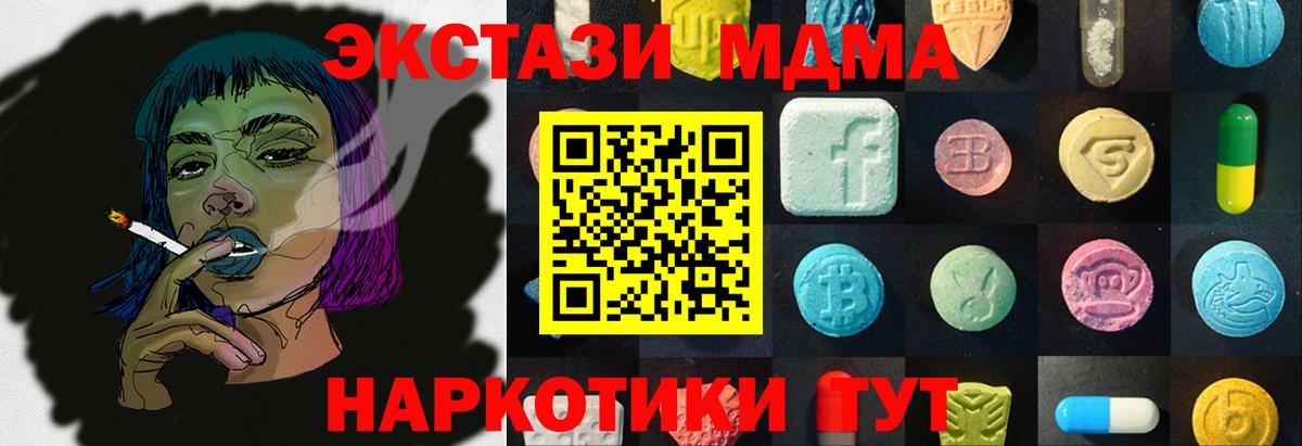 ЭКСТАЗИ louis Vuitton Волхов