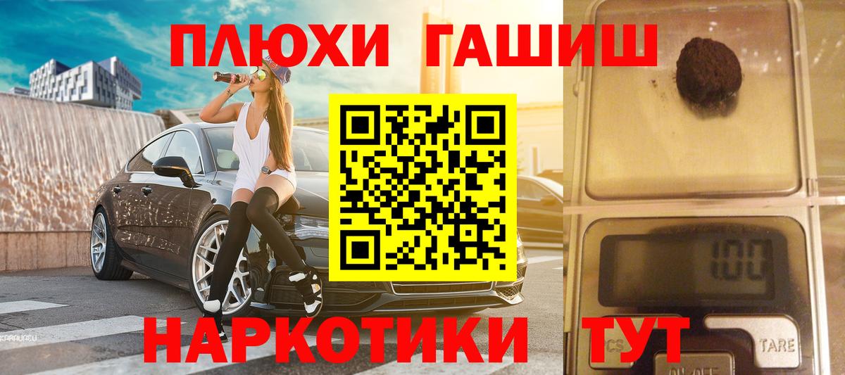 Волхов  где купить наркоту  ГАШ хэш  Вход с VPN  Гашиш VHQ  Гашиш 