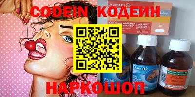 прущие грибы Пыть-Ях