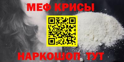 MDMA Рыбинск