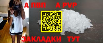 твердый Рузаевка
