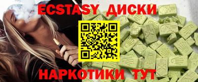 MDMA Рыбинск