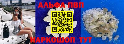 гашик Пушкино