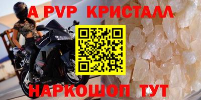 прущие грибы Пыть-Ях
