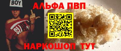 прущие грибы Пыть-Ях