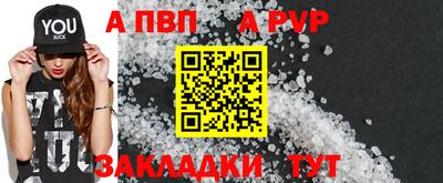 гашик Пушкино