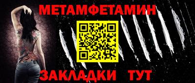 гашик Пушкино