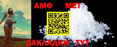 прущие грибы Пыть-Ях