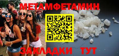 прущие грибы Пыть-Ях