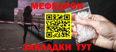 прущие грибы Пыть-Ях