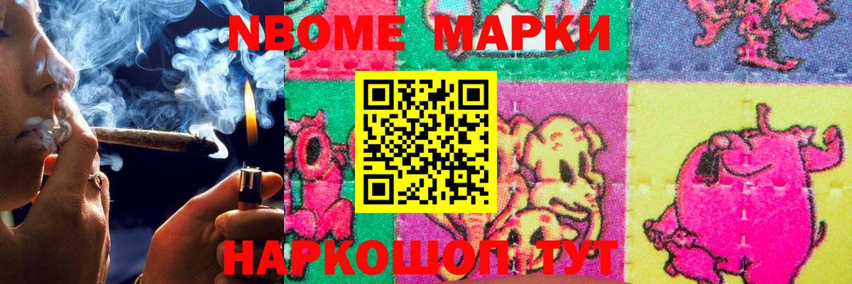 ЛСД экстази ecstasy Волхов