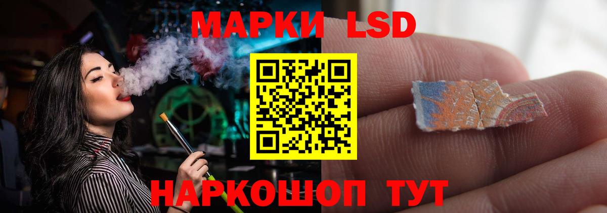 ЛСД экстази ecstasy  Вход с VPN  Лсд 25 экстази ecstasy  Волхов 