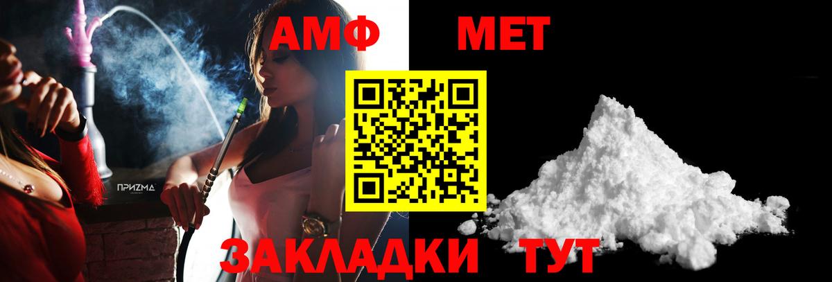 Волхов  Первитин винт  Вход с VPN  Первитин винт 