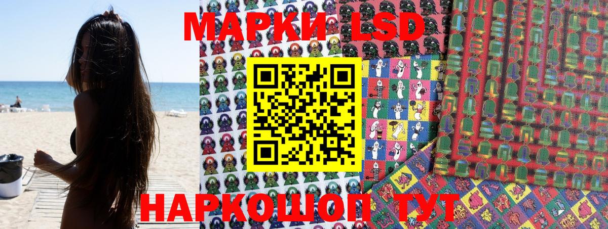 Волхов  Наркотические марки 1,5мг  купить наркотики цена  Вход с VPN 